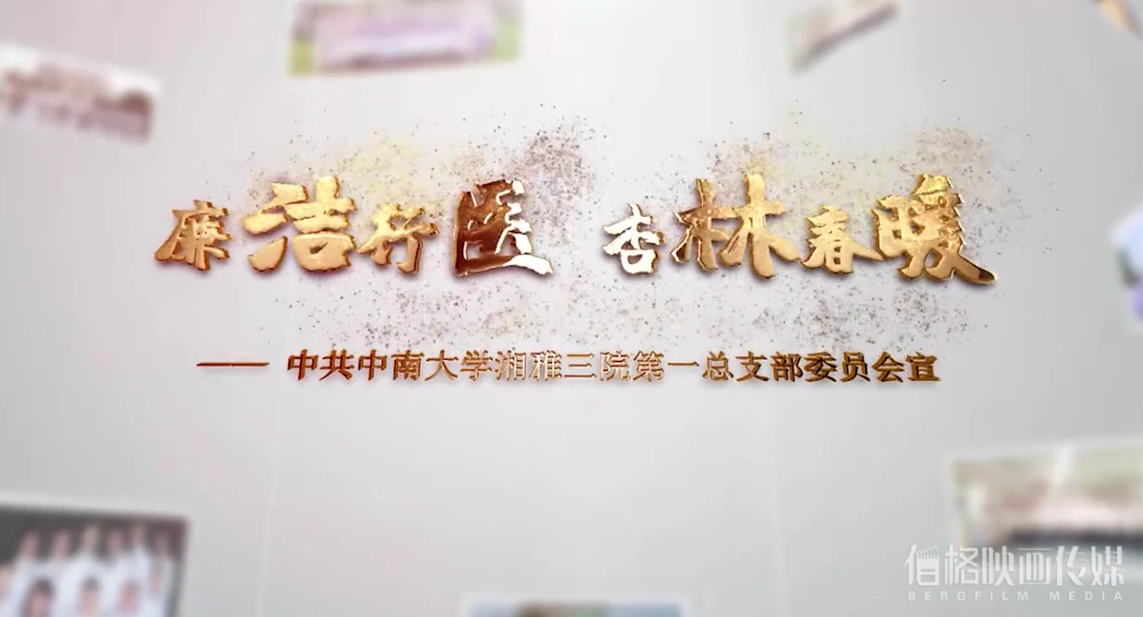 &#66;&#20307;&#32946;&#65288;&#66;&#83;&#112;&#111;&#114;&#116;&#115;&#65289;&#23448;&#26041;&#32593;&#31449;